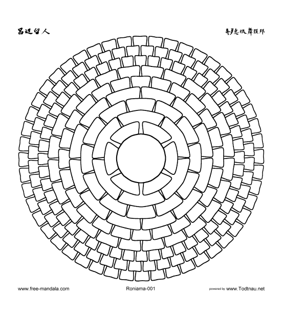 Mandala-a-colorier-motivi-geometrici (2) (Tema Mandala : Modelli geometrici)
