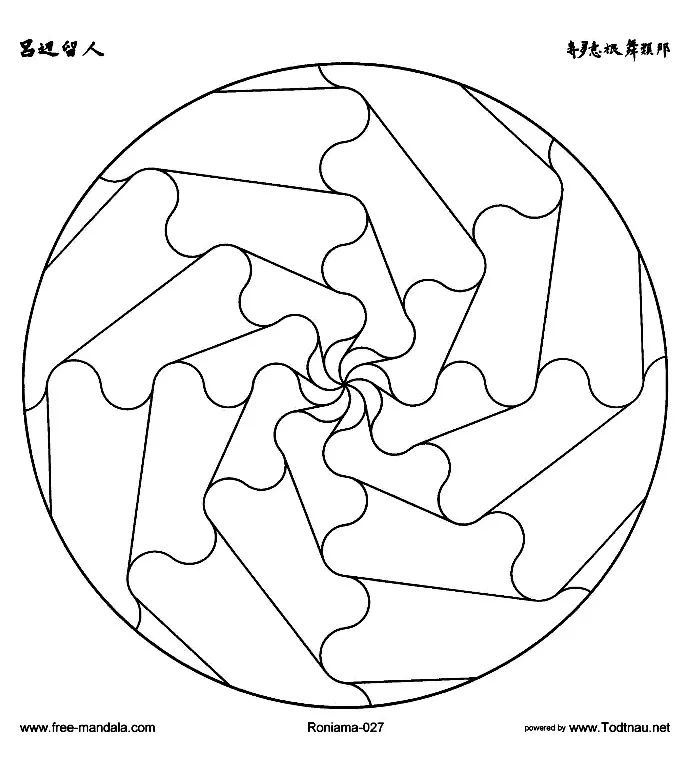 Mandala-a-colorier-zen-relax-gratuit (2) (Zen e anti-stress)