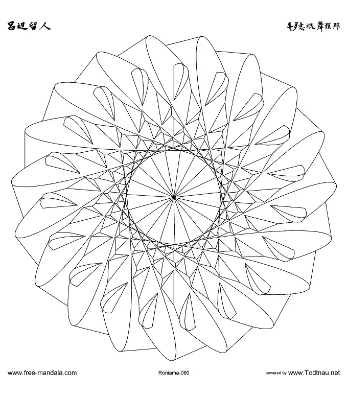 Mandala-a-colorier-zen-relax-gratuit (1) (Zen e anti-stress)
